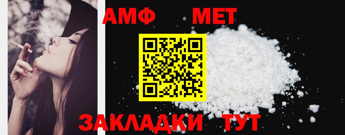 Amphetamine 97% Полысаево