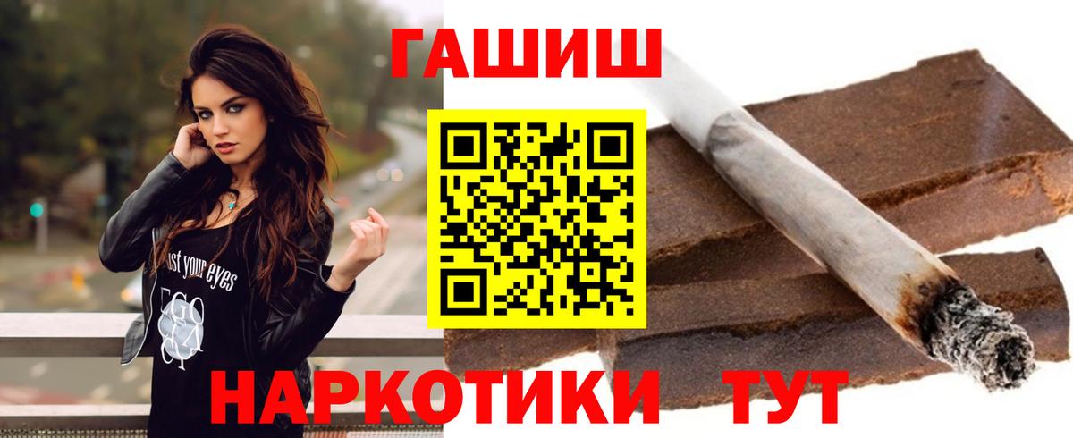 Полысаево  ГАШ AMNESIA HAZE  Гашиш убойный  Вход с VPN 