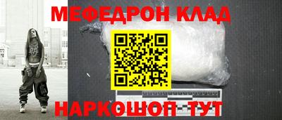 ALPHA-PVP Пугачёв