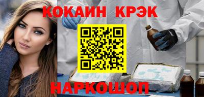 кокаин перу Пушкино