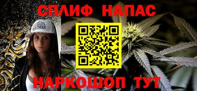 ALPHA-PVP Пугачёв