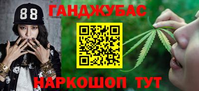 дистиллят марихуана Пыть-Ях