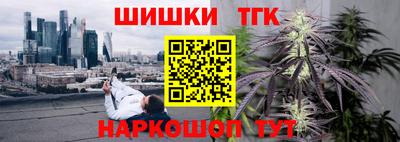 дистиллят марихуана Пыть-Ях