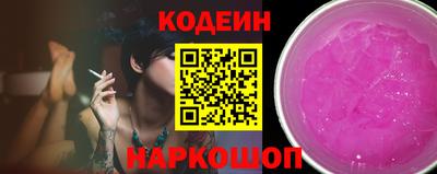 ALPHA-PVP Пугачёв