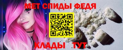 ALPHA-PVP Пугачёв