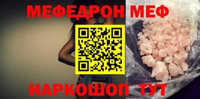 ALPHA-PVP Пугачёв
