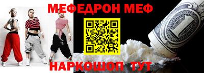 ALPHA-PVP Пугачёв