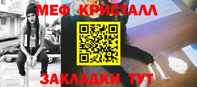 ALPHA-PVP Пугачёв
