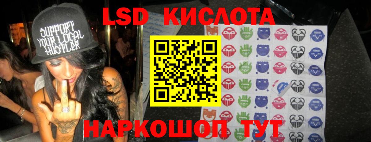 Полысаево  ЛСД экстази ecstasy  LSD-25 экстази кислота  Вход с VPN 