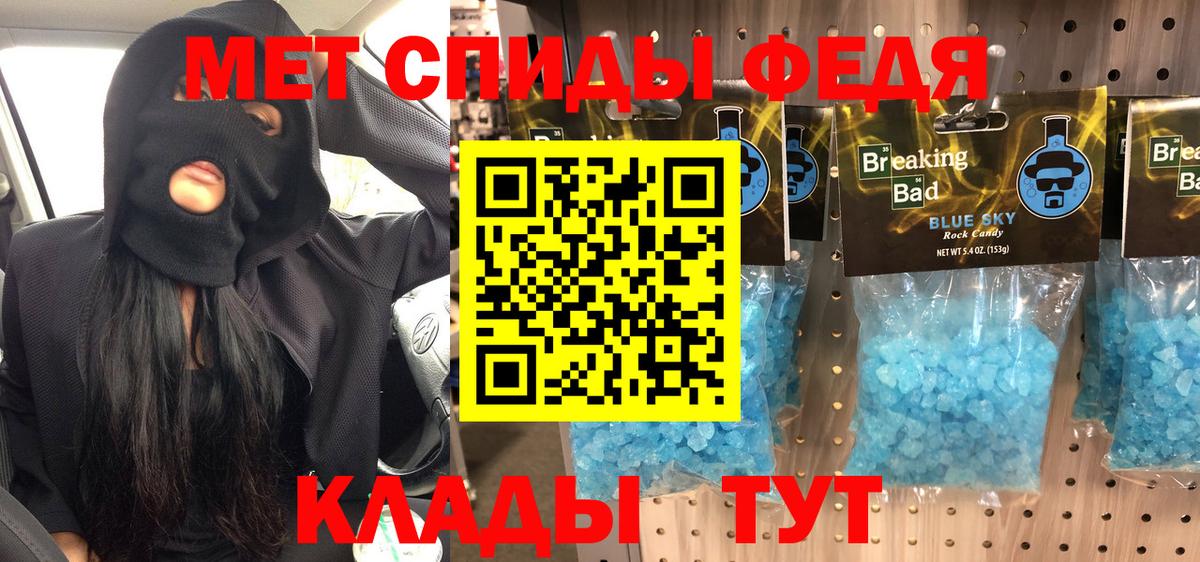 Первитин пудра Полысаево