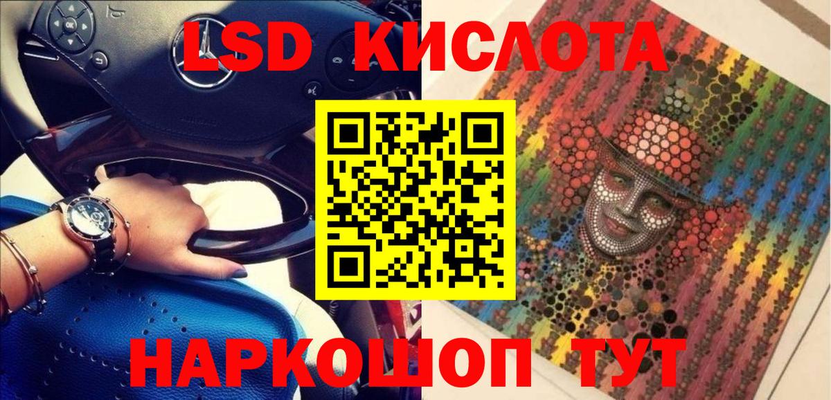 Марки N-bome 1500мкг Полысаево