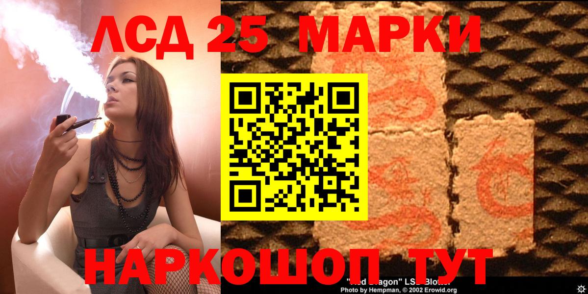 Марки NBOMe 1,8мг  Вход с VPN  Марки NBOMe 1,8мг  Марки N-bome  Полысаево 