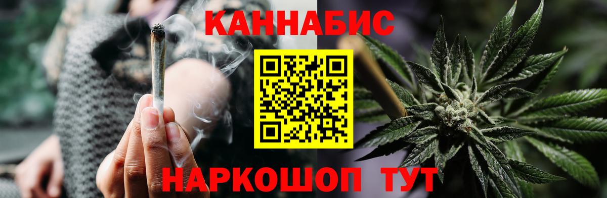 Канабис MAZAR Полысаево